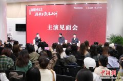 《弦歌不辍唱山河》主演亮相杭州 共话文艺初心