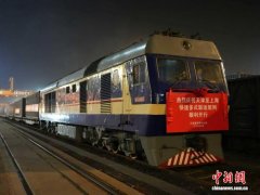 天津至上海快速多式联运班列首发